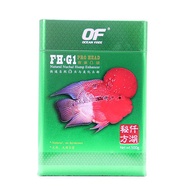 Ocean Free FH-G1 Pro Head 500g M size pellets