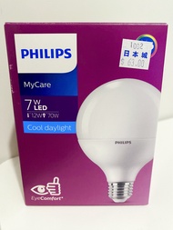 飛利浦 MyCare 7W LED 燈泡
