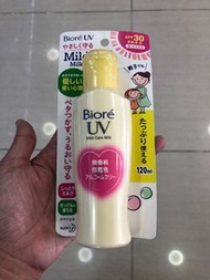 (現貨) ~Biore 碧柔防曬乳液 SPF 30+ (嬰兒孕婦敏感肌適用) 到期日: 2021年 09月