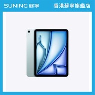 Apple - Apple iPad Air M3 (2025) Wi-Fi 13吋平板電腦 512GB 藍色