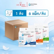 Absorba Adult Diapers ผ้าอ้อมผู้ใหญ่ Adult Diapers 1 ลัง (6 แพ็ค)