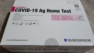 SD Biosensor Covid-19 Ag Test Kits (25 kits/box) (Expiry: 2024 ] "Most Preferred Brand" Limited Time Offer.