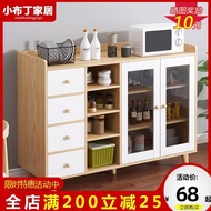 SFKitchen Cabinet Simple Sideboard Wine Cabinet Wall-Mounted Simple Household Small Cupboard Cupboard Tea Cabinet Locker