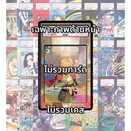 (Read The Conditions/Details Before Buying)FullArt: Audrey GD01-100_p1 A Show of Resolve (Picture On