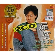 Robin-Campus Folk Songs Golden Rhyme (Southern Golden Dot Series) 2CD