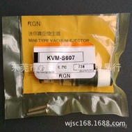 Vacuum Multi-Angle Taiwan KGN Negative Pressure Pneumatic Suction Cup Accessories KVM-S607Rotating M