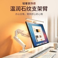 Desktop Monitor Cantilever Stand Suitable for AOC Square White V6 HKC White Computer Robotic Arm Lif