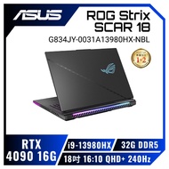 ASUS ROG Strix SCAR 18 G834JY-0031A13980HX-NBL 闇夜黑 華碩13代槍神專屬滿血版電競筆電/i9-13980HX/RTX4090 16G/32GB DDR5/2TB PCIe/18吋 16:10 QHD+ 240Hz/W11/含ROG後背包及電競滑鼠