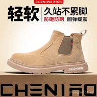 Men's Safety Shoes Anti-Smash Anti-Puncture Summer Lightweight Welder Shoes Insulated Shoes Construc