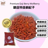 Selected Goji Berry Wolfberry Large Goji Berry Wolfberry