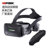 Customized VR Glasses Mobile Phone 3D Game 4K Virtual Panoramic HD 3D Glasses Integrated Headset For