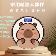 Electronic Scale Household Weight Scale Precise Durable Small Dormitory Cartoon Body Scale Health Me