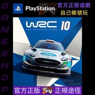WRC 10 PS4 PS5 game 遊戲 數位版 Digital Edition