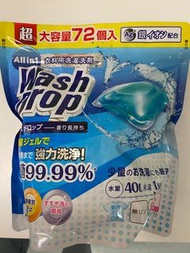 Dodome All in 1 銀離子洗衣球