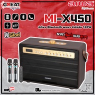AIWA MI-X450 ลำโพงบลูทูธพกพา กำลังขับ 120W Super Bass เบสหนักแน่น เสียงดังกระหึ่ม (รับประกันศูนย์ไทย