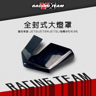 {XZ} @ YX Parts Fully Sealed Headlamp Shade Lampshade Lamp Shell Material FRP Fiberglass JETSL/JET S