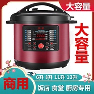 DD💥Genuine Commercial Electric Pressure Cooker6L8L11L13L Restaurant Canteen Pressure Cooker Large Capacity High Pressure