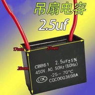 Universal Fan for All Brands Electric Fan Capacitors Universal Ceiling Fan Table Fan 2.5 uf 450V Fan