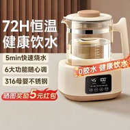 Kettle 2024 Household Kettle Insulation Tea Kettle Constant Temperature Smart Kettle
