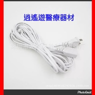5m Extension Cord 3m Mobile Phone Dedicated Suitable For Power Below 100w