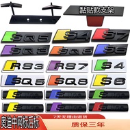 Audi S3/S4/S5/S6/SQ3/SQ5/SQ6/SQ7/S8 Modified Mesh Label Front Rear Tail Box Word Car Label Sticker