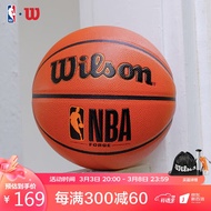 Wilson威尔胜NBA FORGE系列吸湿防滑PU室内外通用成人篮球7号球 FORGE  WTB8200IB07CN