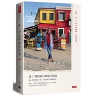 Every Time Goes Meaning: Self-Service Travel Guide From 0 11101011715 Taaaze Reading Book Life Onlin