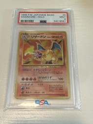 1996 Pokémon Japanese Base Set Charizard Holo PSA 9 Mint 初代噴火龍