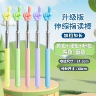 Good Things Recommended Baby Early Education Focus Handy Tool Retractable Finger Reading Stick Child