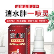 Mild Swelling Spray Strengthen Swelling Neck Shoulder Waist Leg Joint Edema Herbal Spray Heating Swe
