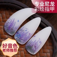 Nylon Guzheng Nails Children's Professional Performance Level Double-Sided Arc Nails Tape Guzheng Yi
