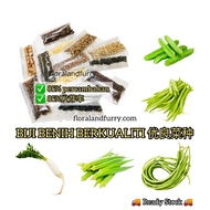 Vegetable Seed Biji Benih Sayuran Bendi Lobak Putih Kacang Panjang Buncis Ladyfinger White Radish Lo