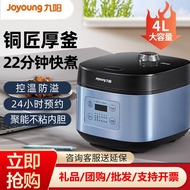 [Holiday Discount] Joyoung Rice Cooker 4LF110