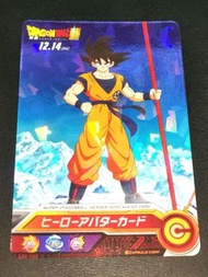 F1289-2 - 2018年 龍珠 Super Hero布羅尼電影劇場鐳閃卡咭 card