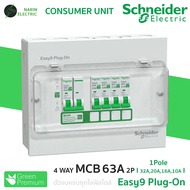 Schneider ตู้คอนซูมเมอร์ 4 ช่อง เมน RCBO&MCB 40A50A63A รุ่น Easy9 Plug-On Consumer Unit
