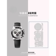 [Invisible Protective Shield] Suitable for Rolex126519Daytona Shawn Yue protective film daytona Ceme