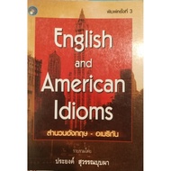 English and American Idioms Prayong Suwanbupha