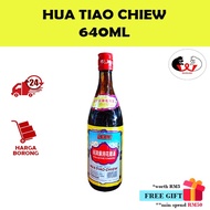 海洋牌绍兴厨用花雕酒 (640ml)/SHAO HSING Hua Tiao Chiew for Gourmet Cooking /Rice Wine Cooking