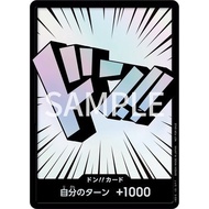Don card Don card - One Piece Card Game TCG Single Card [Genuine Japanese]