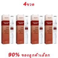 **Jaysuing Wart Removal Pen กำจัดไฝ กำจัดขี้แมงวัน skin tag remover mole removal ศาสตร์การกำจัดไฝ ร่