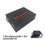 สวิตช์แปลงสัญญาณ 10G Media Converter SFP+ เป็น SFP+ ความเร็ว 10Gbps ไฟเบอร์ออปติกเป็น RJ45 100M/1000
