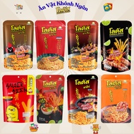 Dorkbua Thai Toothpick Cake Snack Combo Full Flavor Pack 50g-62g - GENUINE PRODUCTS