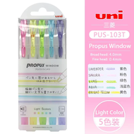 UNI | 5Pcs Janpan UNI PROPUS Perspective Window Double-tip Highlighter Pen PUS-102T/103T Student Pai