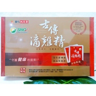 ((Limited Offer) Huatuo Fuyuantang Ancient Drop Chicken Essence Single Pcs 10 Pcs/Box Single Packagi