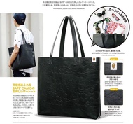 日本🇯🇵雜誌贈品A Bathing Ape袋