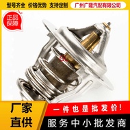 Thermostat 25510-42541 25510-42100 2551042100Suitable for Jianghuatai Diesel 2.5