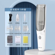 现货✨婴儿吸发理发器 Misuta Baby Hair Clipper 宝宝剃头剪头发儿童剃头刀电子家用静音理发器 Electric Automatic Vacuum Baby Grooming Ha