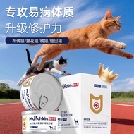 Manchiken AD Prescription Canned Cat Dog Nasal Feding Intestinal Liquid Can Sterilization Postoperat