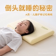 Pillow Space Mother Baby Grade Cool New Product Batch Memory Foam Pillow Children Zero Pressure Clas