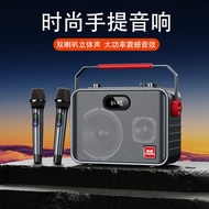 Changhong Audio Comes with Sound Card Amplifier All-in-One Bluetooth Speaker Outdoor Karaoke Home KTV Karaoke Machine Connected TV